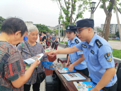  食物平安宣传周