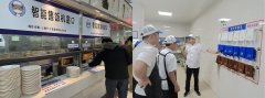 饮食办事集团全力鞭策“校园餐”工程提质升级